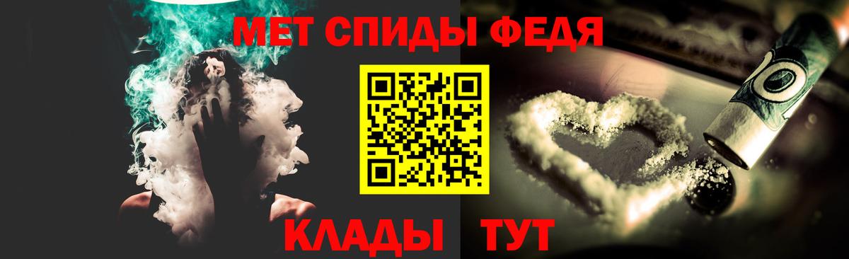 Первитин Methamphetamine Искитим