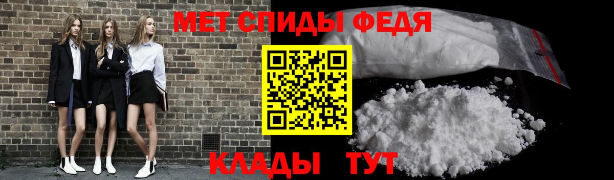 МЕТАМФЕТАМИН пудра  МЕТАМФЕТАМИН  Искитим  Вход с VPN 