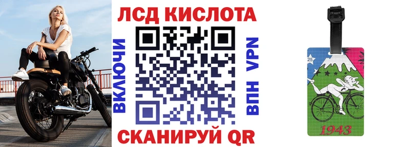 Марки 25I-NBOMe 1500мкг Искитим