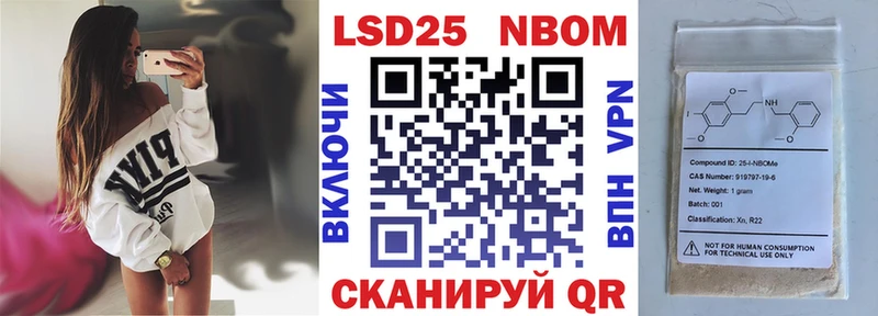 что такое наркотик блэк спрут вход Марки N-bome 1,5мг Искитим