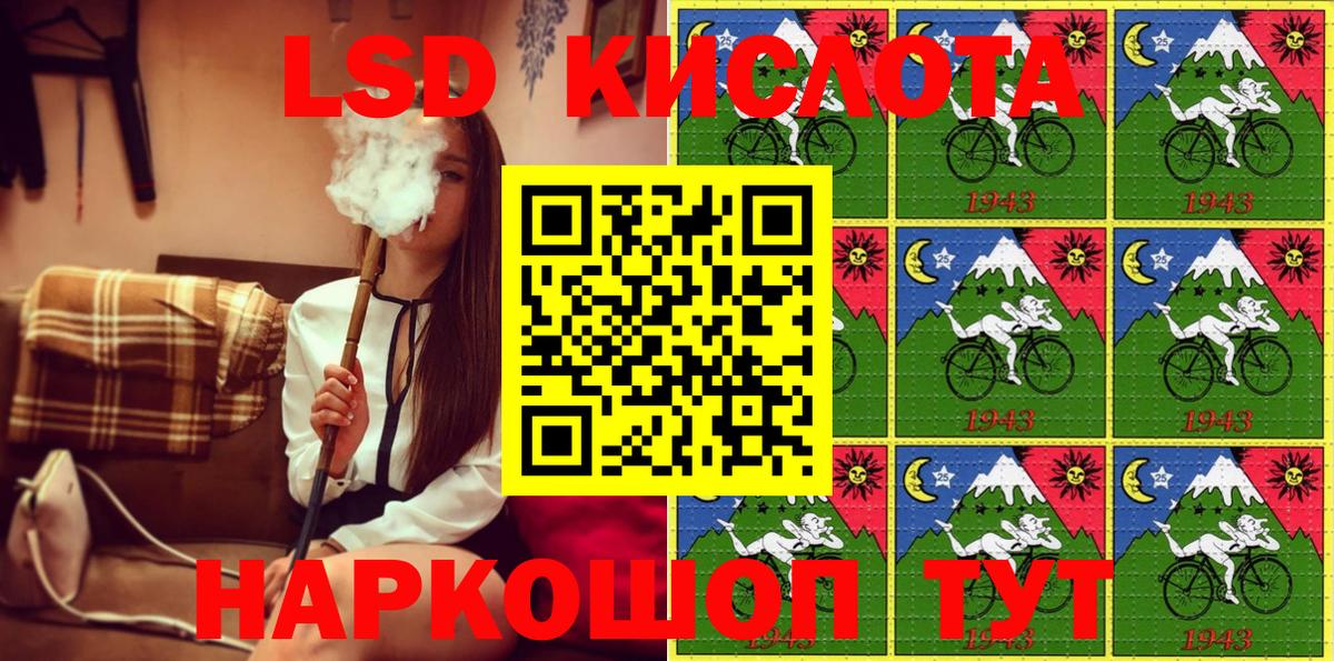 Марки NBOMe 1500мкг  Марки NBOMe 1500мкг  Марки N-bome  Искитим 