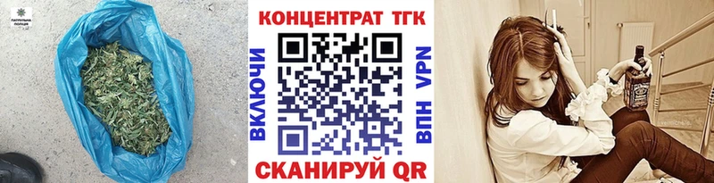 цены наркотик  Искитим  ТГК вейп с тгк 
