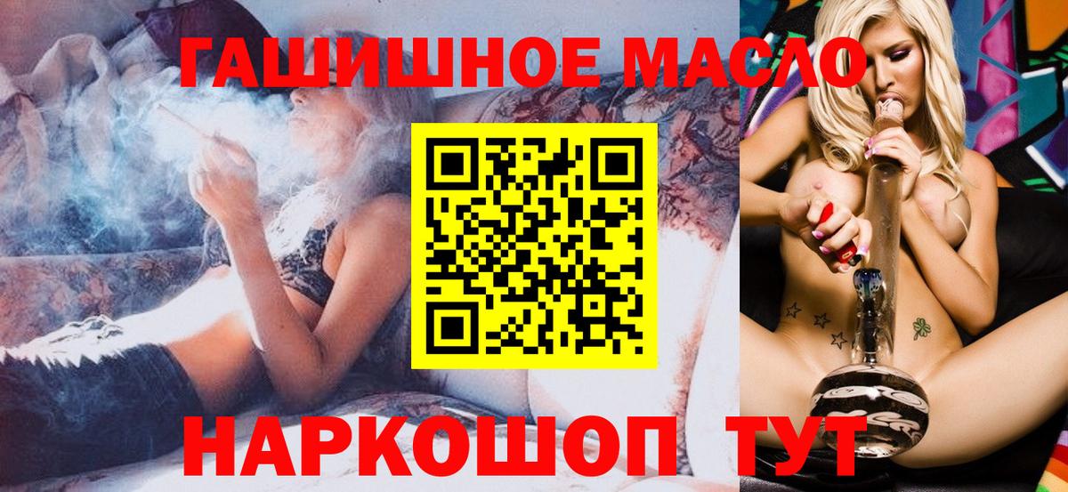 Гарик  Cocaine  МЕФ  Искитим  Марихуана  Вход с VPN 