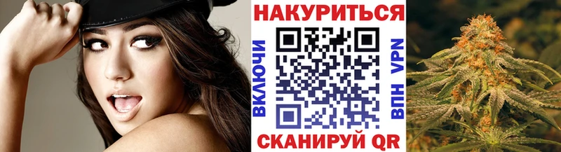 МАРИХУАНА семена  Искитим 