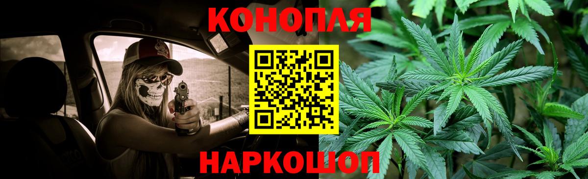 МАРИХУАНА тримм  Марихуана OG Kush  Искитим 