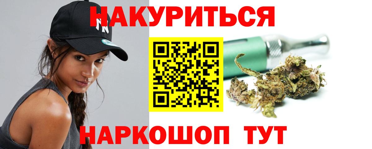 Бошки марихуана гибрид Искитим